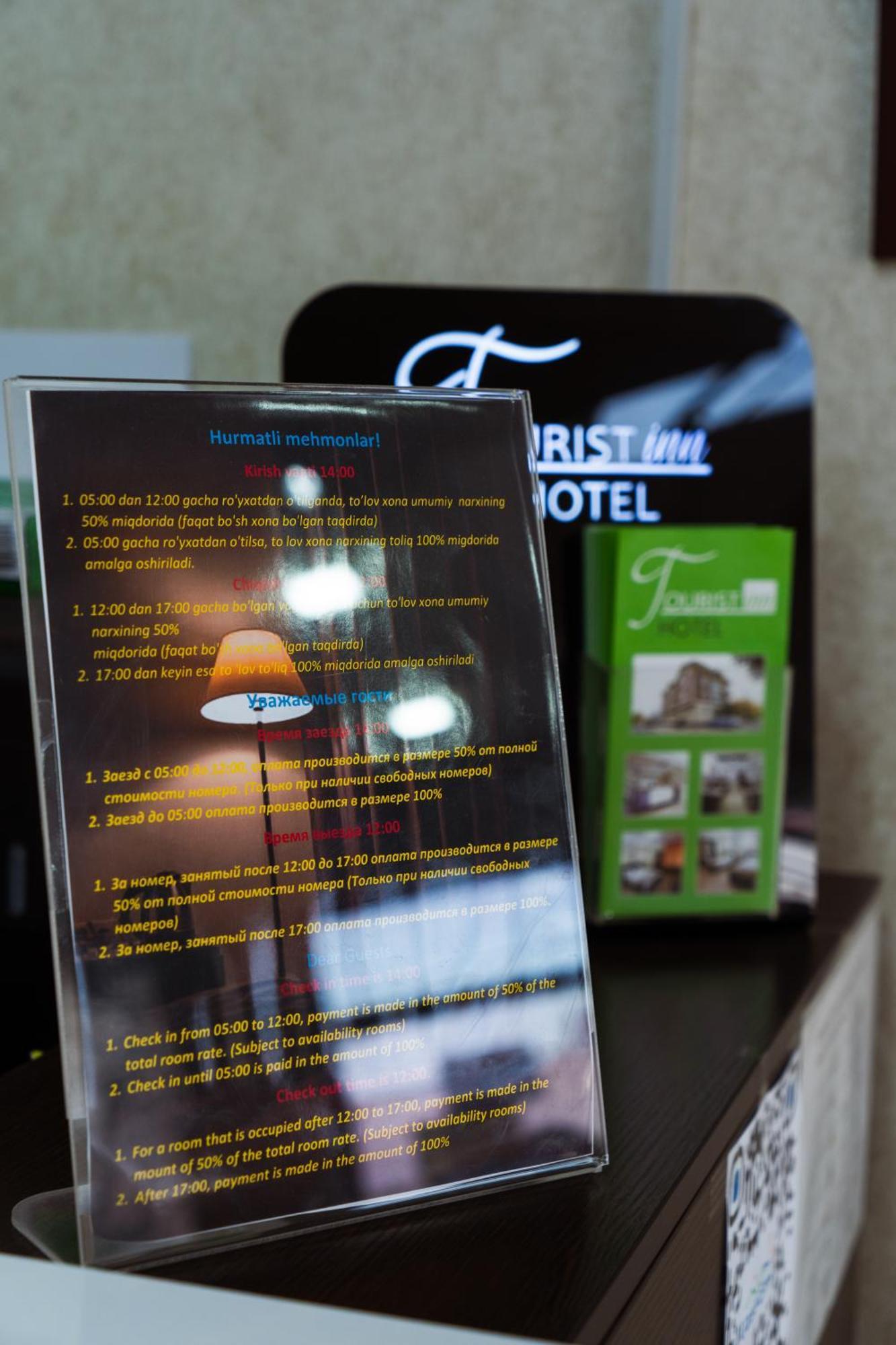Отель Tourist Inn Ташкент Экстерьер фото